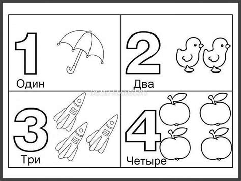 Раскраска Цифра 5 Для Детей +68 фото и картинок, распечатать бесплатно.