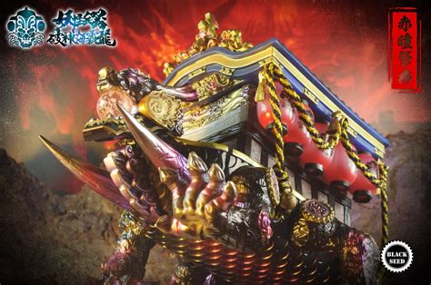 Hoi Ba Long Furies Edition By Black Seed Toys The Toy Chronicle