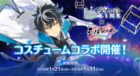 《忍者大師 閃亂神樂 New Link》日版 X《fate Extella Link》預告合作 雅緋新裝現身《シノビマスター 閃乱カグラ New Link》 巴哈姆特