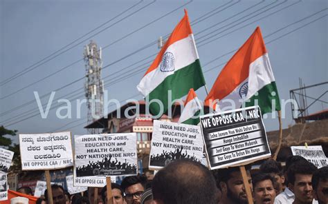 Protest In Bhatkal Against Implementation Of Caa Nrc In The State