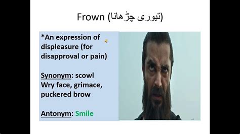 Frown Meaning in urdu/hindi (with synonyms & antonyms) for CSS/PMS/PPSC ...