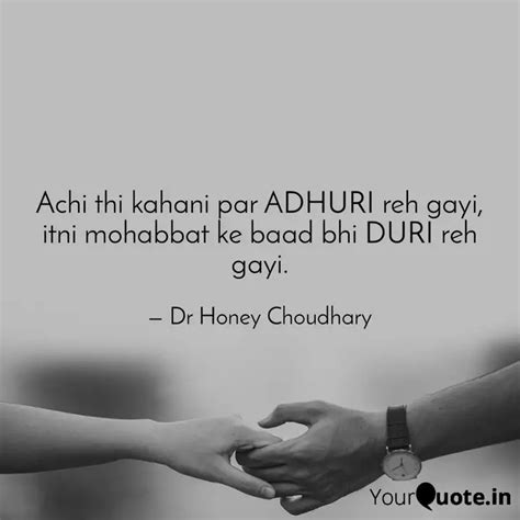 Achi Thi Kahani Par Adhur Quotes And Writings By Dr Honey Choudhary