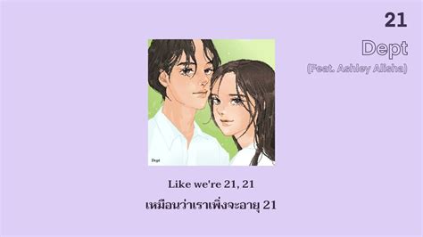 แปลเพลง THAISUB 뎁트 Dept 21 Feat Ashley Alisha YouTube