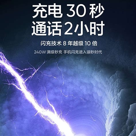 充电30秒，通话两小时？真我gtneo5首发240w快充，速度如何？