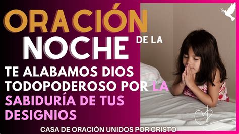 ORACIÓN DE LA NOCHE TE ALABAMOS DIOS TODOPODEROSO POR LA SABIDURÍA DE