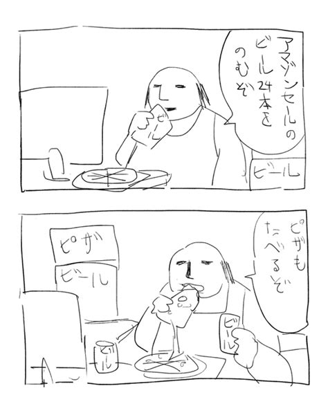 2024年02月04日のツイート 🌈🌈 さんのマンガ ツイコミ仮