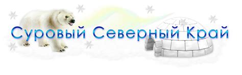 НАДПИСИ - С НОВЫМ ГОДОМ!