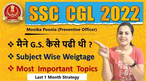 SSC CGL 2022 GS Strategy Subjectwise Weightage Of GS In SSC CGL