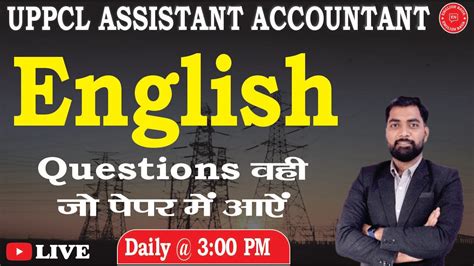 Uppcl Assistant Accountant Most Expected Questions Uppcl