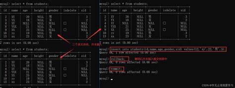 Mysql数据库事务与索引sql命令语句操作代码mysql索引代码 Csdn博客