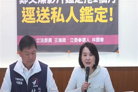 [新聞] 鄭文燦疑開房間影片鑑定案沒下文 藍營自費送民間鑑定 Gossiping板 Disp Bbs