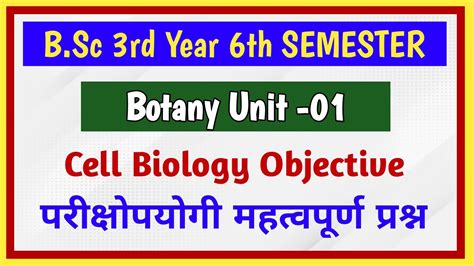 B Sc Th Semester Botany Unit Cell Biology Objective Questions