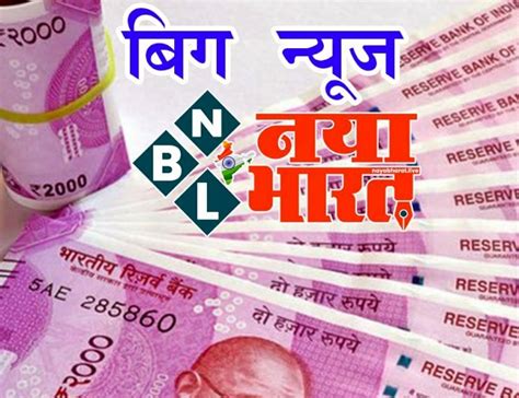 Salary Hike खुशखबरी कर्मचारियों को जल्द मिलेगी बड़ी सौगात न्यूनतम वेतन में होगी 15 प्रतिशत