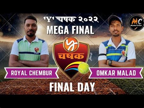 Royal Chembur vs Omkar Malad Mega Final Match Y चषक २०२२ वडळ