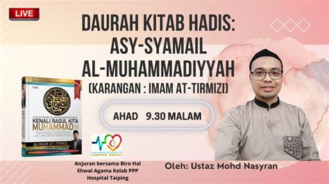 Daurah Kitab Asy Syamail Al Muhammadiyyah Hadis Kesimpulan