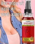 Buy Kuraiy New Butt Enhancement Oil Hip Buttock Fast Growth Butt