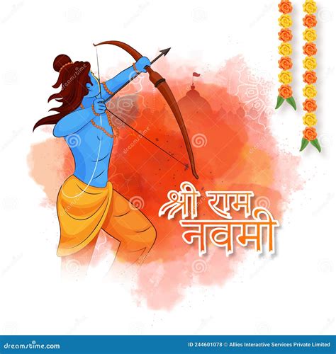 Hindu Mythological Lord Rama Holding Bow And Arrow Taking An Aim On