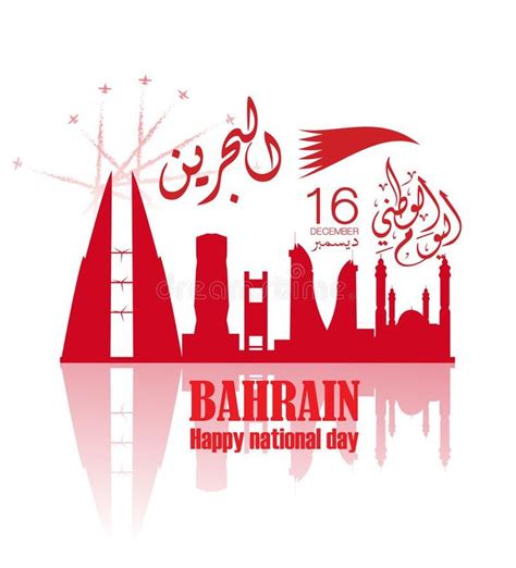 Illustration About Independence Day Bahrain National Day Background