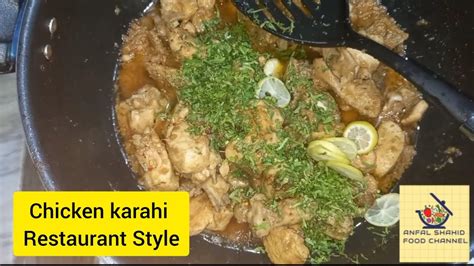 Chicken Karahi Chicken Karahi Restaurant Style Lahori Chicken Karahi