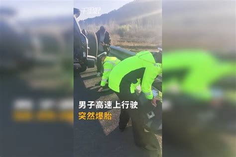 【山东】男子高速上行驶突然爆胎，路过交警及时出手相助