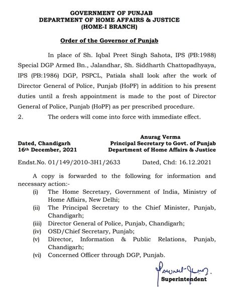 Punjab Gets New Dgp Patiala News Patiala Politics Latest Patiala News