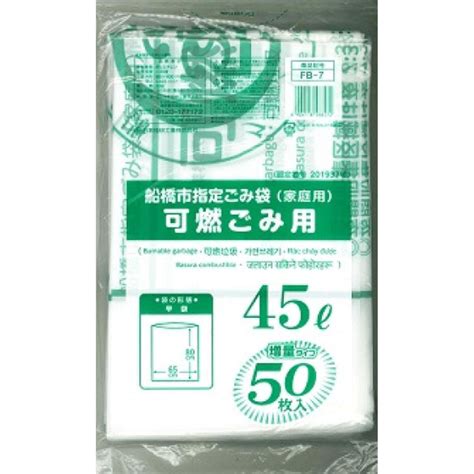 green beans  aeon