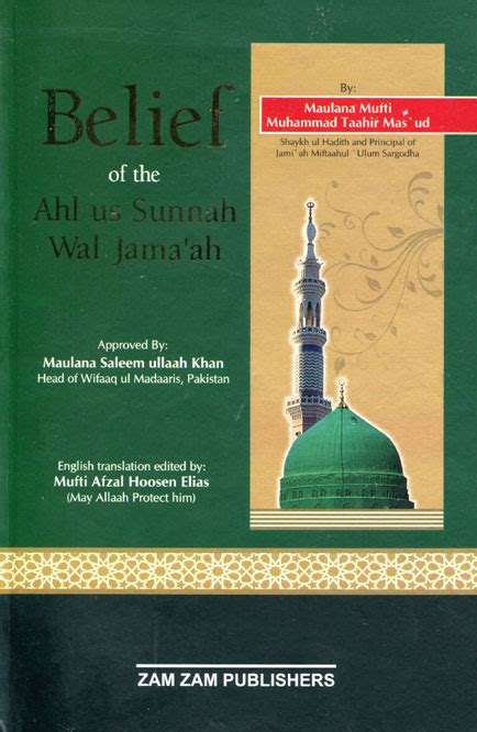 Beliefs And Practices Islamic Beliefs Aqaaid Belief Of The Ahl Us Sunnah Wal Jamaah