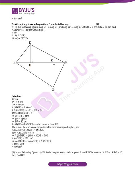 Maharashtra Msbshse Ssc Board Question Paper For Class 10 Maths Paper 1 Geometry 2018 In Pdf