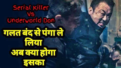 Serial Killer Vs Don Hindi Voice Over Film Explained In Hindiurdu