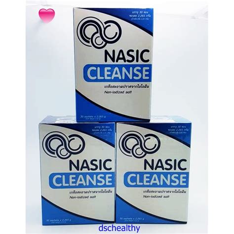 Wellgate Nasic Cleanse เกลือล้างจมูก 30 ซอง 1กล่อง Shopee Thailand