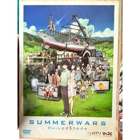 Dvd Summer Wars A Film By Mamoru Hosoda