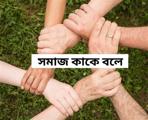 কোণ কাকে বলে কত প্রকার ও কি কি Bangla Question