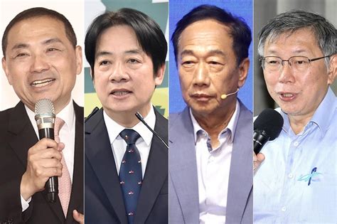 菱傳媒最新民調三角督對決賴清德穩定領先 郭台銘超前侯友宜5 44 上報 焦點