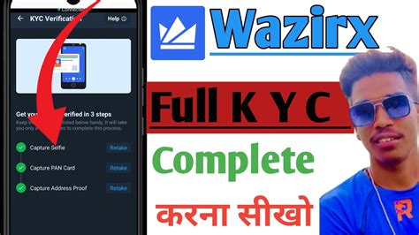 Wazirx Me Kyc Kaise Kare Wazirx Me Kyc Complete Kaise Karen How