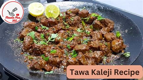 Tawa Kaleji Recipe By Masala Plus 360 Tawa Kaleji Tawa Kaleji Bnany