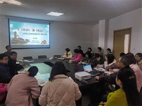 学法铭于心，守法践于行 汉江师范学院 历史文化与旅游学院