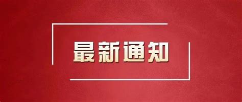 最新公示！河北17县要全省示范，祝贺！堡镇农村曹妃甸