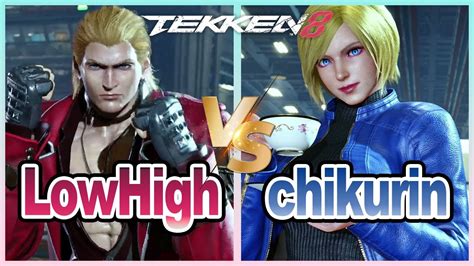 LowHigh Steve Vs Chikurin Lili Tekken 8 Ranked Match YouTube