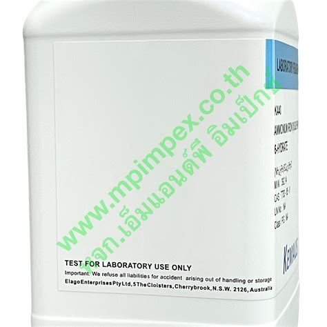 Kemaus™ Ammonium Iron Ii Sulphate 98lab 500 กรัม Mandp Impex นำเข้าและจำหน่ายอุปกรณ์