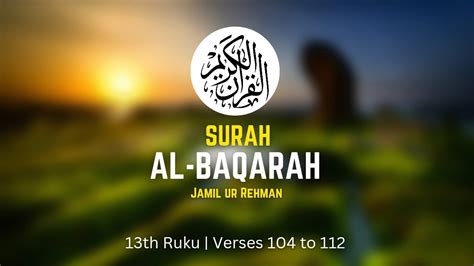 Surah Al Baqarah Ruku Verses To Quran Recitation With