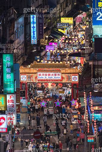 TAIPEI TAIWAN MAY 11 2019 Entrance Of Raohe Street Night Market In