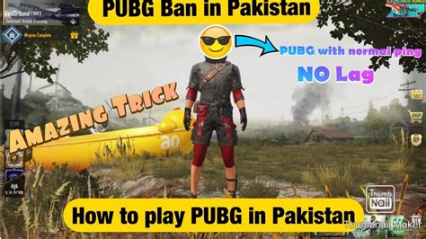 PUBG Ban In Pakistan How To Play PUBG In Pakistan Amazing Trick