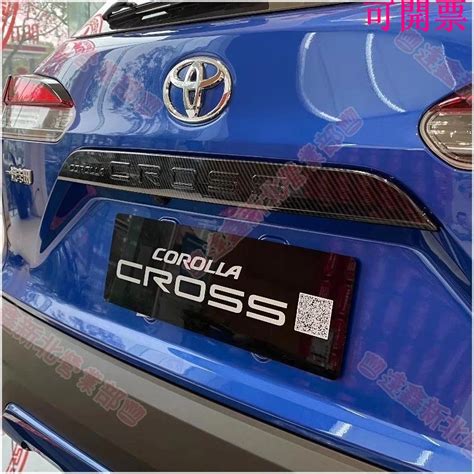 新北現貨♕toyota豐田 20 23年 Corolla Cross 尾門飾板 卡夢 後飾條 Cc 後門改裝 車牌上飾條 蝦皮購物