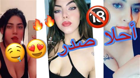 بنات ينزعون ملابسهم رغم برودة الطقس 😱😳 شاهد أجمل صدر في الفيديو 🔥😍