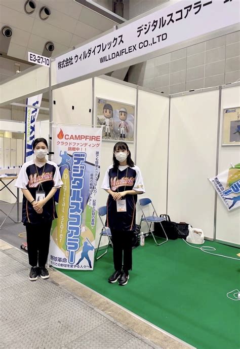 Sportec＠東京ビッグサイト イベントコンパニオンの派遣なら｜東京の展示会への派遣事務所｜ケイプロモーション