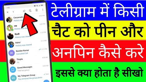 Telegram Me Chat Ko Pin Kaise Kare How To Pin Chat In Telegram