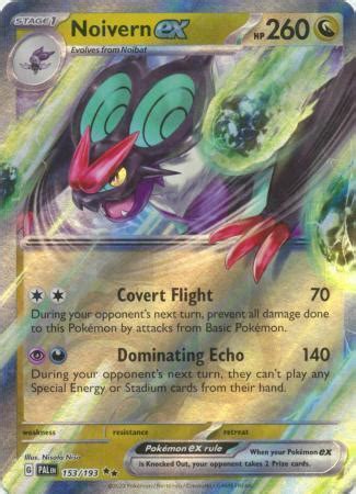 ESP Noivern Ex 153 193 Ultra Rare Playset