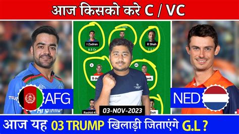 Ned Vs Afg Dream Prediction Afg Vs Ned Dream Team Netherlands Vs