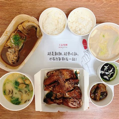 在家煮到膩 莆田外帶吃好料 美食板 Dcard