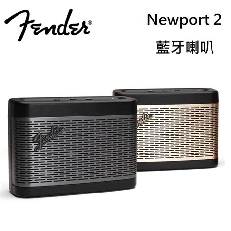 Fender Newport 2 藍牙喇叭 PChome 24h購物